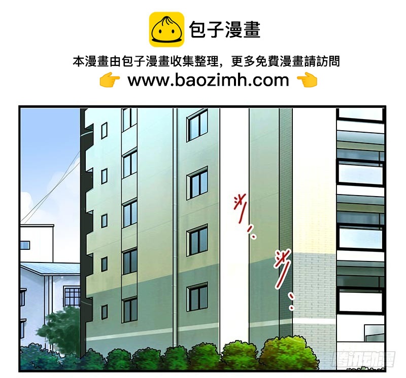 第四季123-124：是否确认？-第185话
