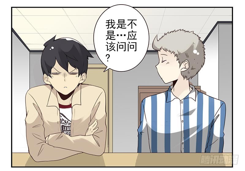 第四季123-124：是否确认？-第185话