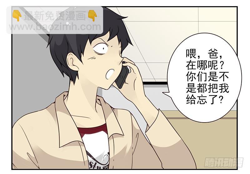 第四季123-124：是否确认？-第185话