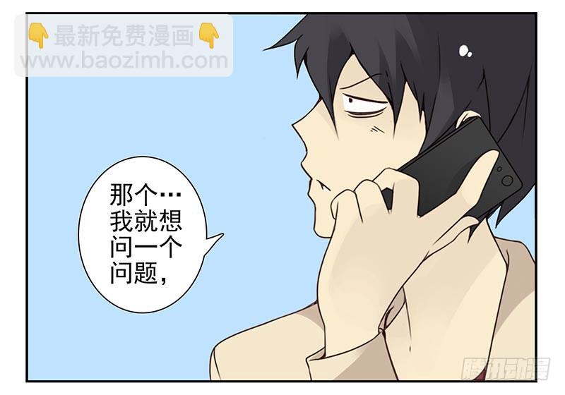 第四季123-124：是否确认？-第185话