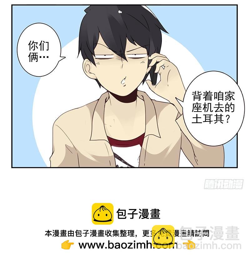 第四季123-124：是否确认？-第185话