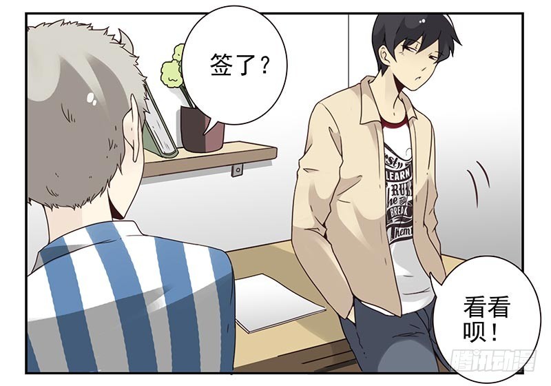 第四季123-124：是否确认？-第185话