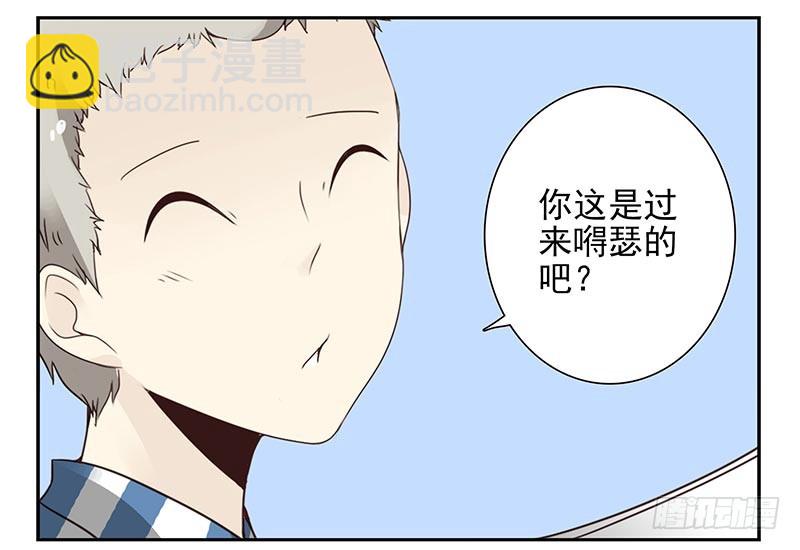第四季123-124：是否确认？-第185话