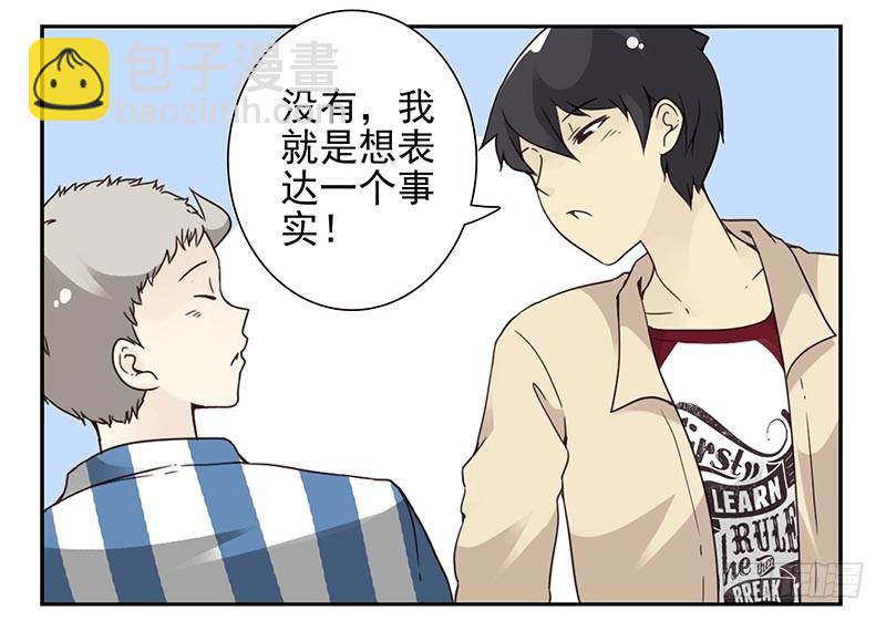 第四季123-124：是否确认？-第185话