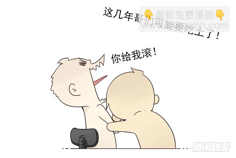 第四季123-124：是否确认？-第185话