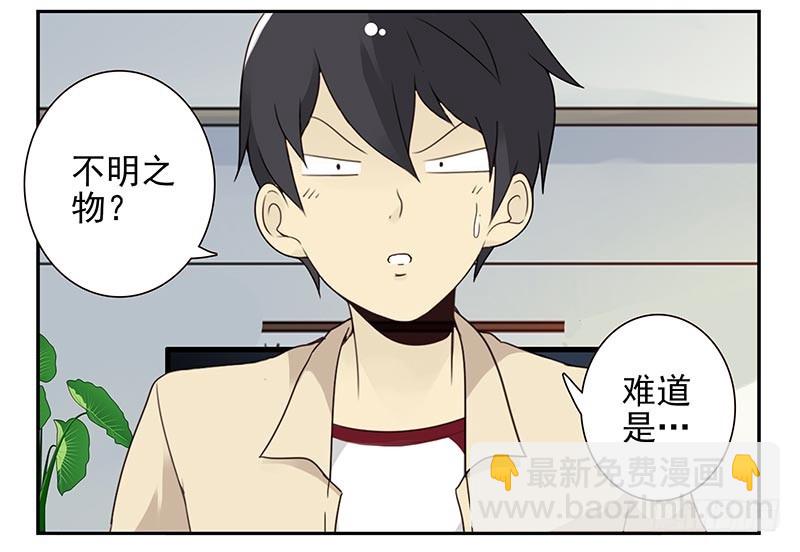 第四季127-128：房子！-第187话