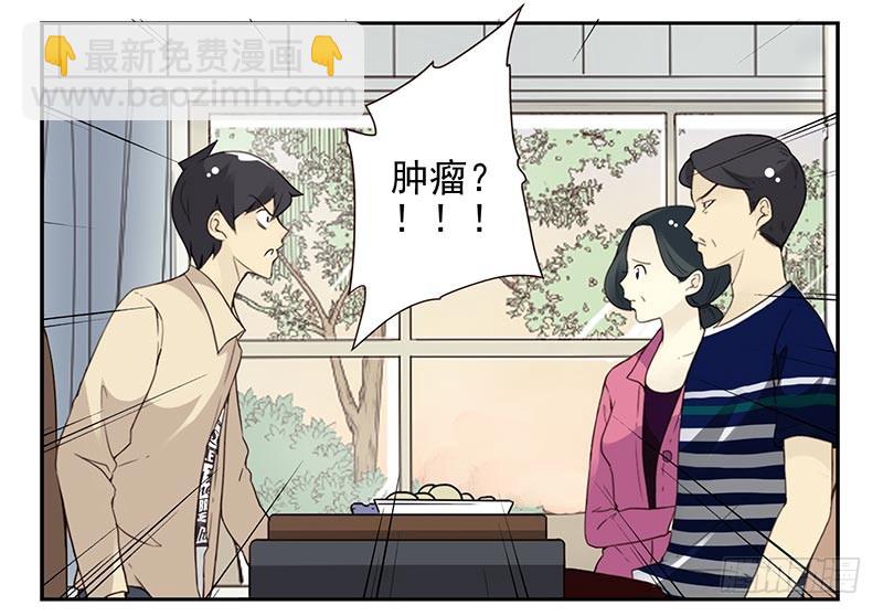 第四季127-128：房子！-第187话