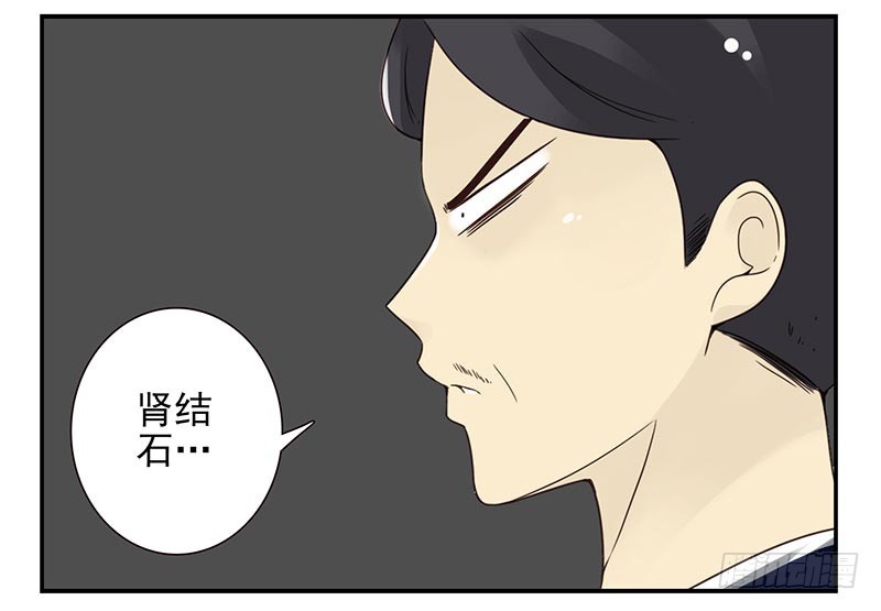 第四季127-128：房子！-第187话