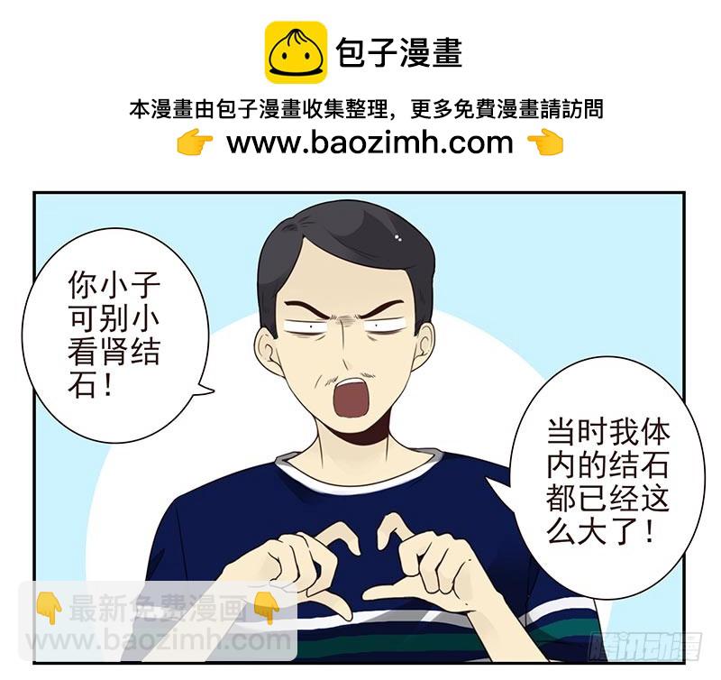 第四季127-128：房子！-第187话