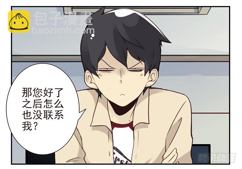 第四季127-128：房子！-第187话