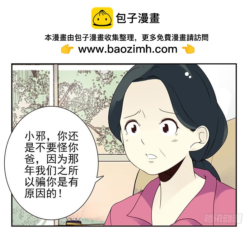 第四季127-128：房子！-第187话
