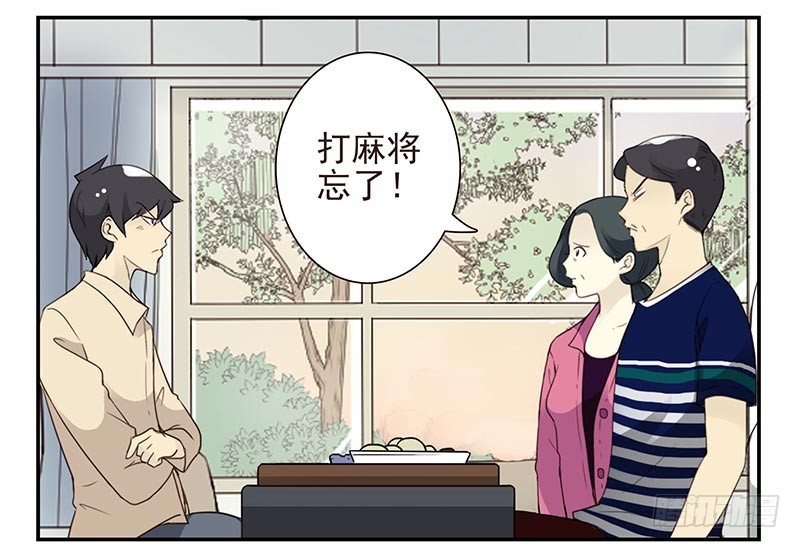 第四季127-128：房子！-第187话