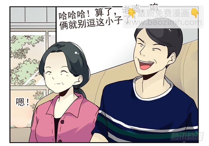 第四季127-128：房子！-第187话