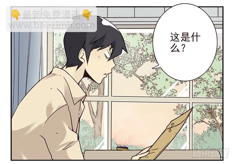 第四季127-128：房子！-第187话