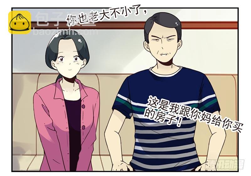 第四季127-128：房子！-第187话