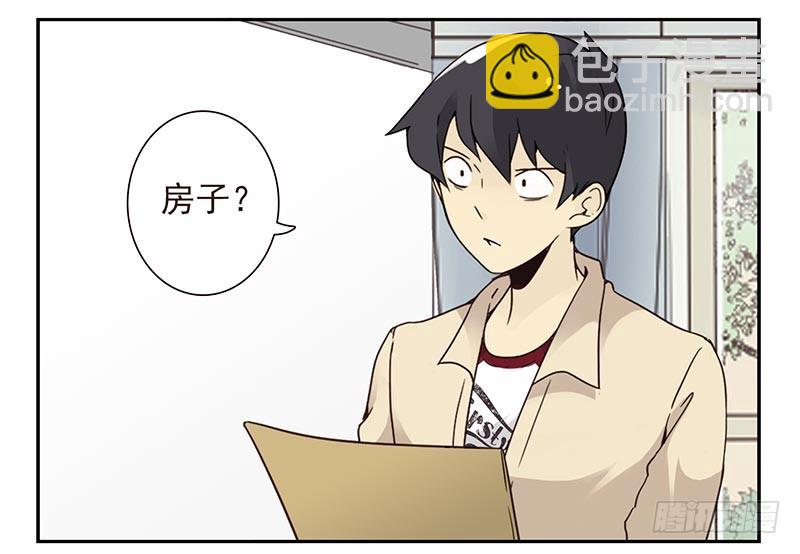 第四季127-128：房子！-第187话
