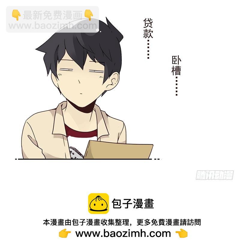 第四季127-128：房子！-第187话