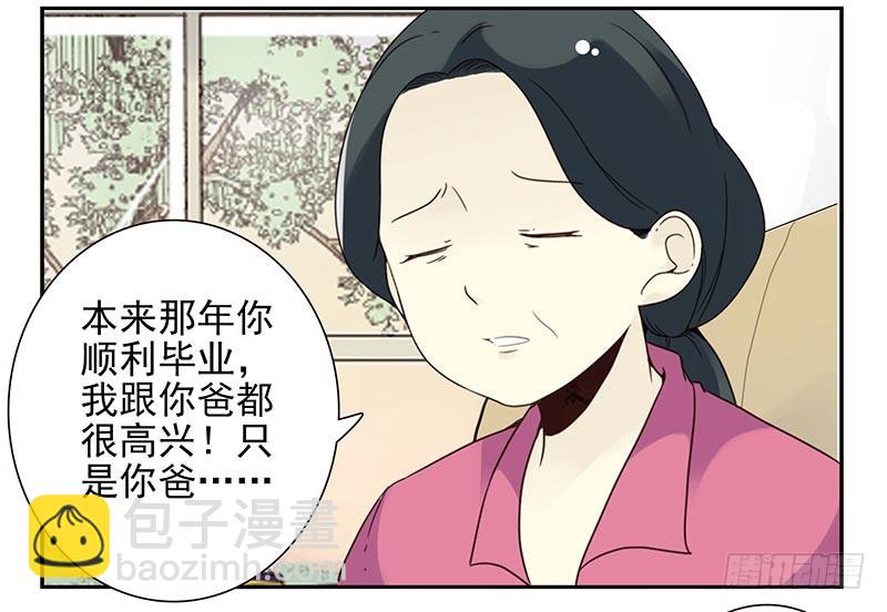 第四季127-128：房子！-第187话