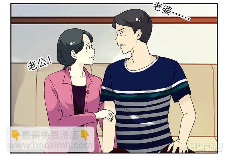 第四季127-128：房子！-第187话