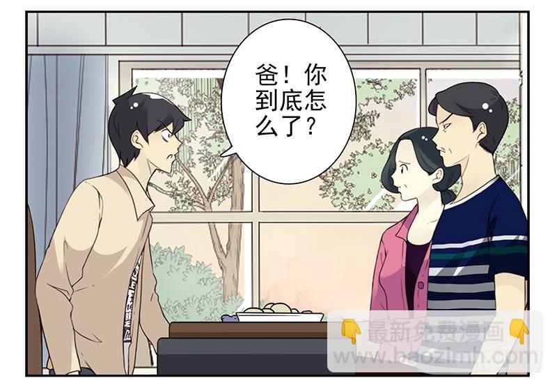 第四季127-128：房子！-第187话