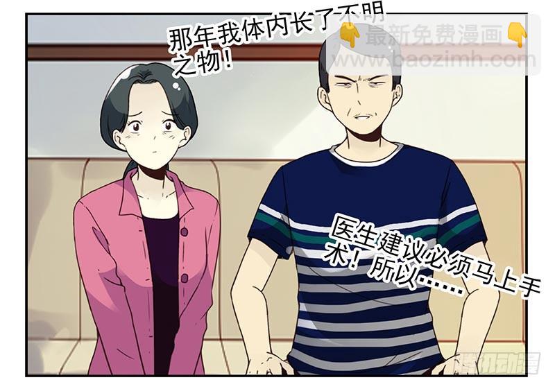 第四季127-128：房子！-第187话