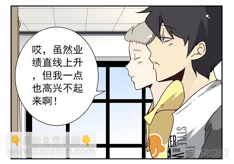 第四季131-132：吃土-第189话