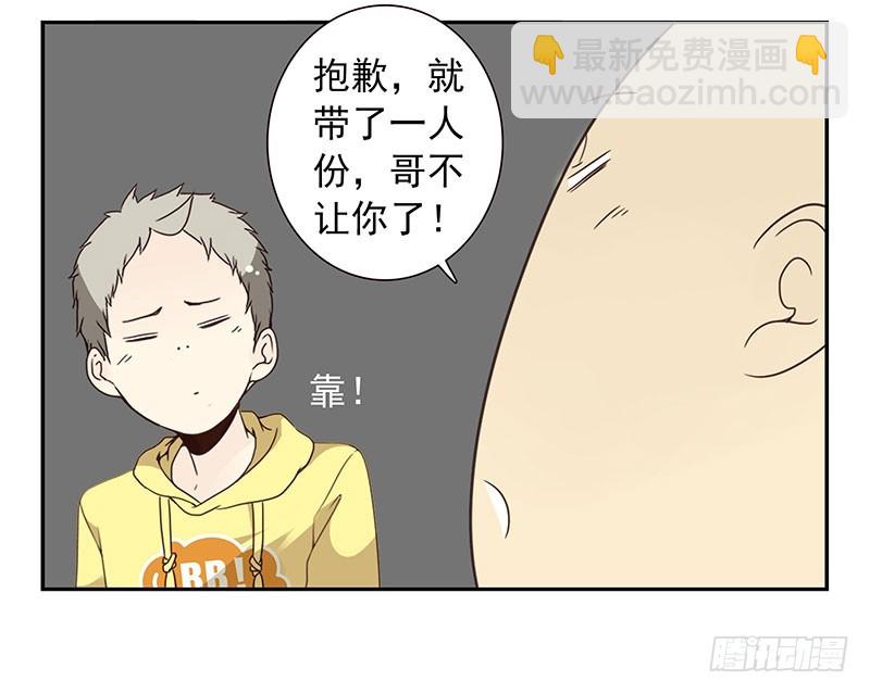 第四季131-132：吃土-第189话