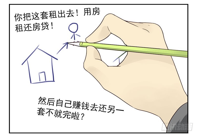 第四季131-132：吃土-第189话