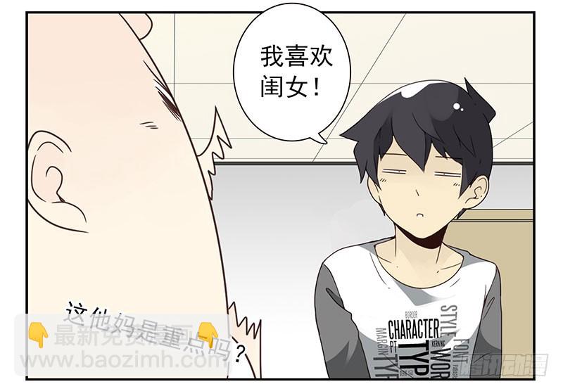 第四季131-132：吃土-第189话