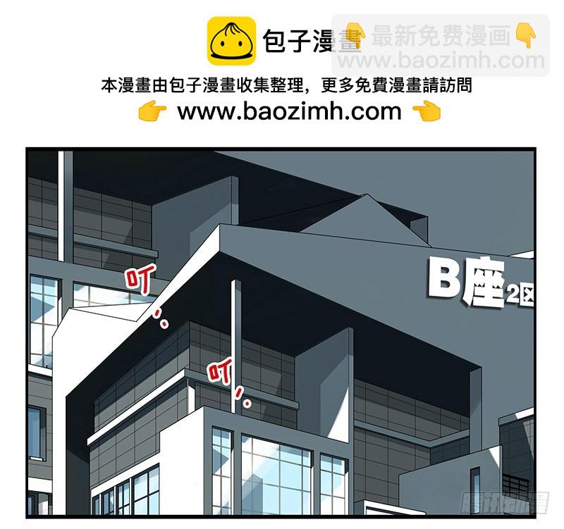 第四季131-132：吃土-第189话