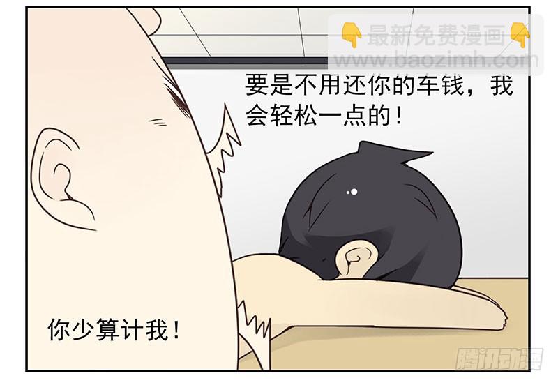 第四季131-132：吃土-第189话