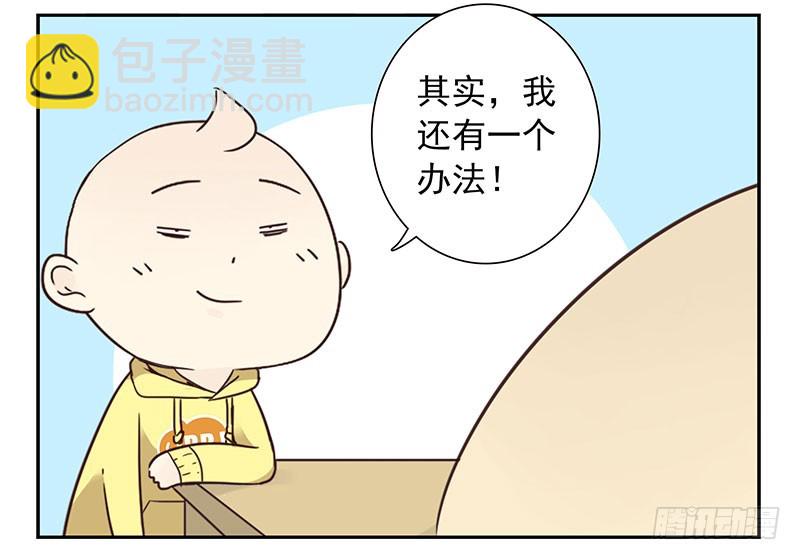 第四季131-132：吃土-第189话