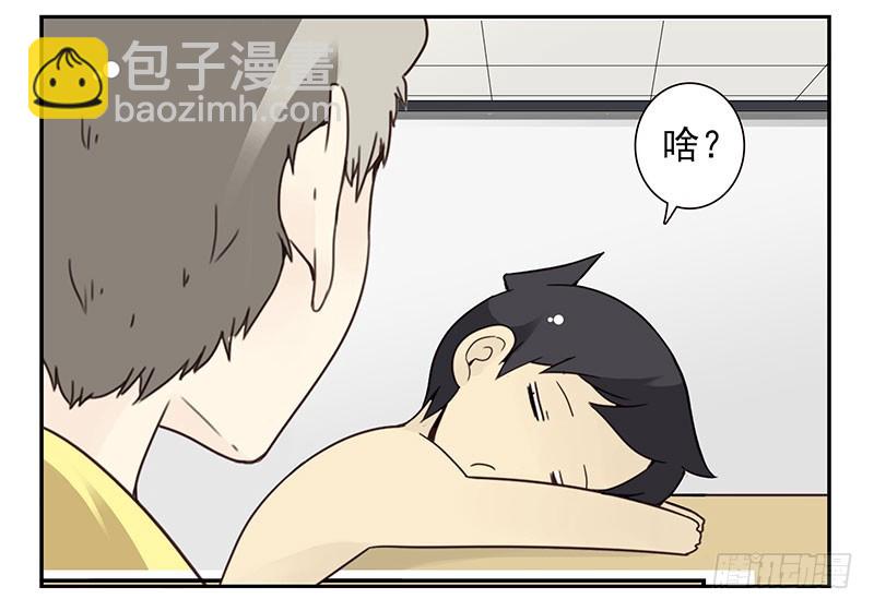第四季131-132：吃土-第189话