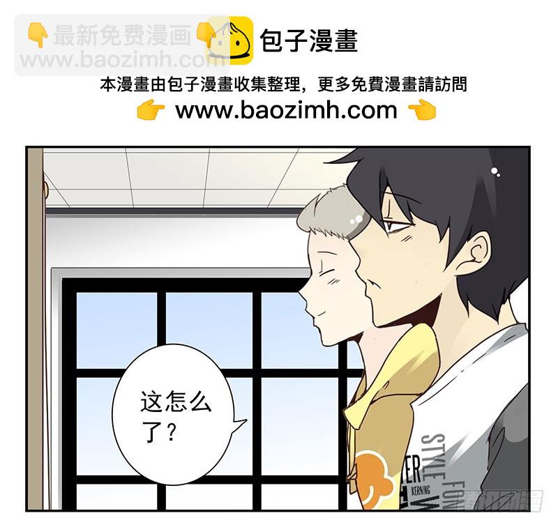 第四季131-132：吃土-第189话