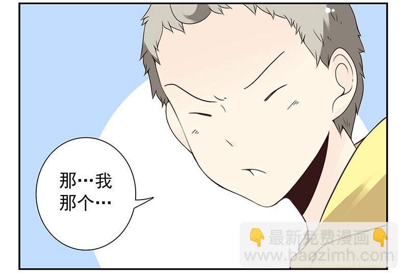 第四季131-132：吃土-第189话
