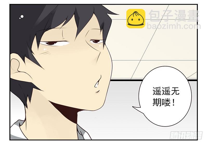 第四季131-132：吃土-第189话
