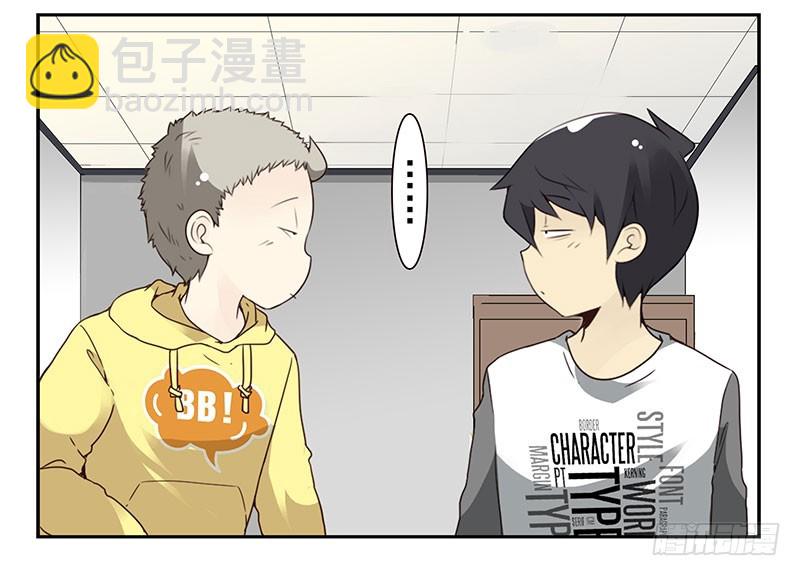 第四季131-132：吃土-第189话