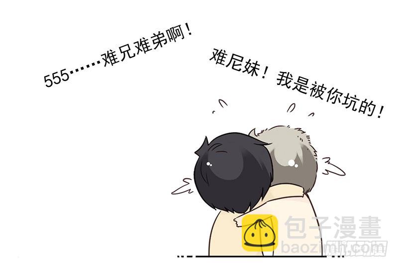 第四季131-132：吃土-第189话