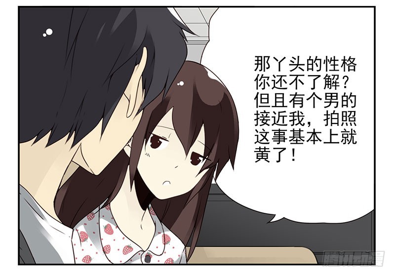 第四季135-136：陪你去-第191话