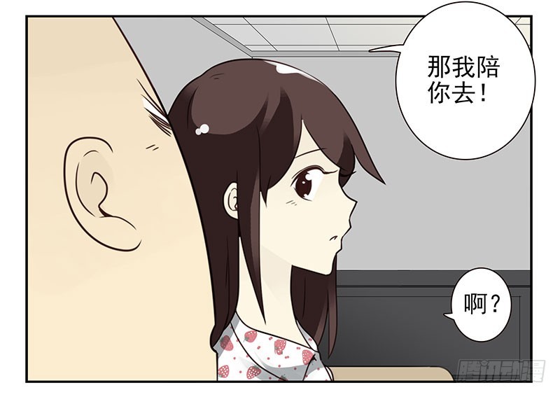 第四季135-136：陪你去-第191话