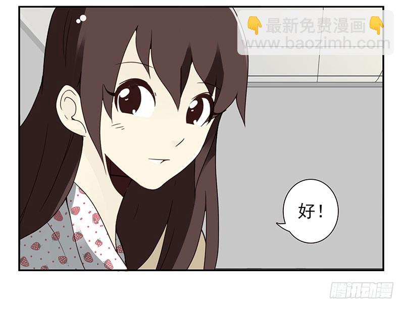 第四季135-136：陪你去-第191话