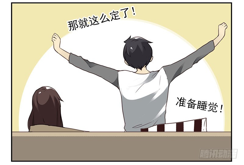 第四季135-136：陪你去-第191话