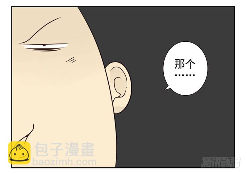 第四季135-136：陪你去-第191话