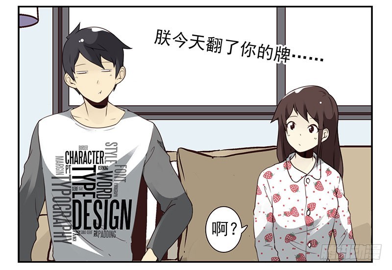 第四季135-136：陪你去-第191话