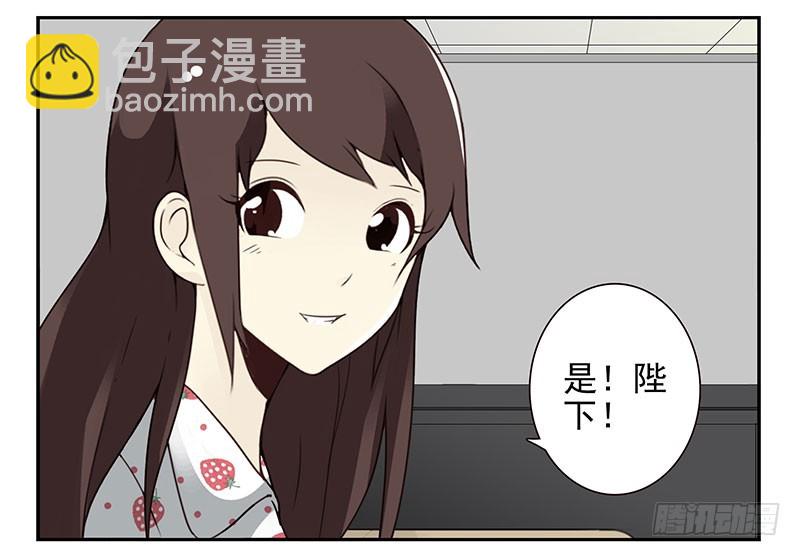 第四季135-136：陪你去-第191话