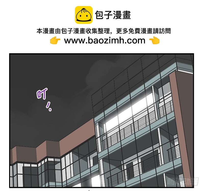 第四季135-136：陪你去-第191话