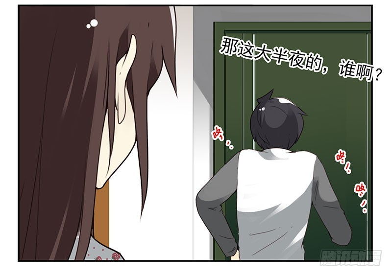 第四季135-136：陪你去-第191话