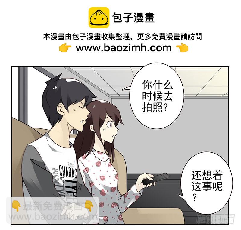 第四季135-136：陪你去-第191话