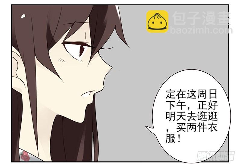 第四季135-136：陪你去-第191话