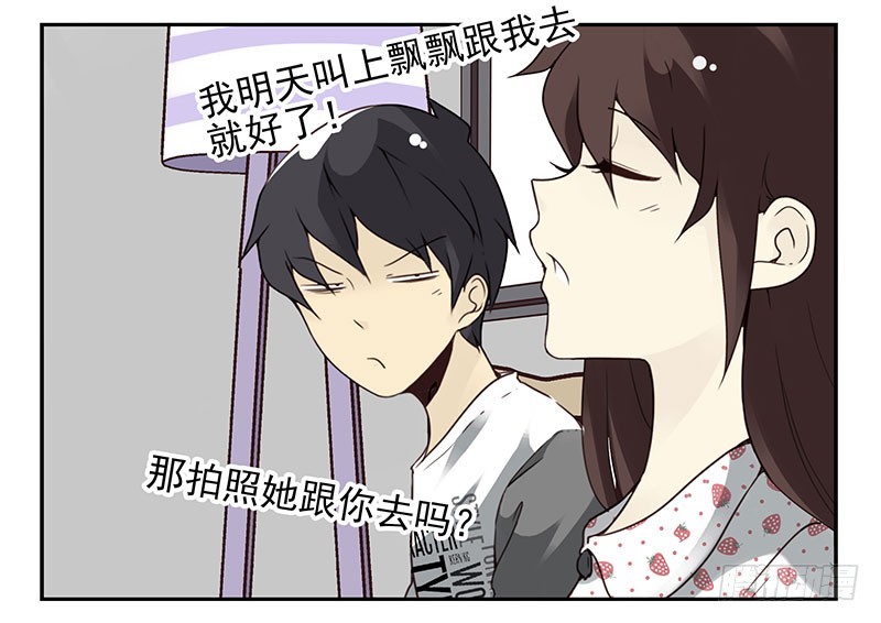 第四季135-136：陪你去-第191话